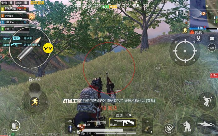 和平精英透视3元挂购买 - 性价比极高的实战辅助